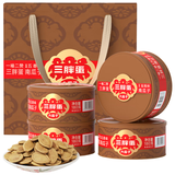 三胖蛋五香味南瓜子礼盒180g*4罐坚果炒货大颗粒南瓜籽休闲零食佳节送礼