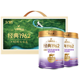 飞鹤1962金装中老年高钙牛奶粉礼盒800g*2中老年奶粉无糖新年送礼