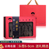 菌益羊肚菌礼盒150g精选云南特产羊肚菇8-10cm山珍滋补礼盒送礼送长辈