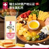 瑞慕进口大孔原制奶酪块芝士烘焙AOP认证埃曼塔奶酪150g