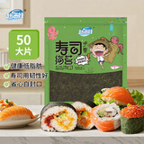 赶海娃寿司海苔紫菜大片整张海苔包饭寿司材料零食加厚50片*1袋135g
