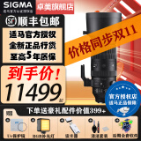 适马（SIGMA） 适马 60-600mm F4.5-6.3 DG DN Sports 全幅超长焦 佳能口  单反口 官方标配