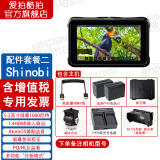 Atomos SamuraiShinobi隐刃5英寸史努比触摸屏4K阿童木HDR高亮监视器 shinobi配件套餐二 促销价