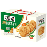 好吃点高纤蔬菜饼800g 端午节饼干礼盒 办公室休闲零食早餐饼干代餐推荐