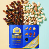 臻味-每日坚果25g*100包/箱（干湿分离）