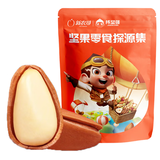 新农哥东北长白山红松子手剥开口易剥壳每日坚果健康休闲零食500g袋装