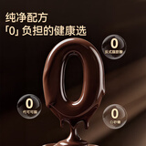 京东京造55%牛奶黑巧克力400g纯可可脂办公室零食喜糖母亲节日礼物