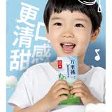 乐纯（LEPUR）万里挑一水牛牛奶旗舰款A2高钙200ml*12盒4.5g蛋白 成长早餐牛奶