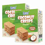 Lipo原味椰子饼干135g*2盒 椰子脆片 早餐零食下午茶 五一出游 野餐