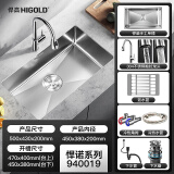 悍高（HIGOLD）厨房水槽单槽加厚304不锈钢手工水槽台上台下洗菜盆配抽拉龙头