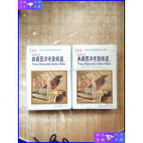 【二手9成新】典藏西洋老歌精选（一、二合售 每盒3CD，1手册）