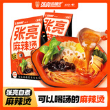 张亮麻辣烫东北正宗老式黏糊麻辣烫速食夜宵东北大碗麻辣烫麻辣口味1包