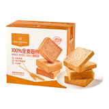 1号会员店全麦面包650g（13枚*50g） 整箱装吐司营养早餐零食源头直发包邮