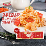 瑞斯科萨意大利原装进口意大利面500g 直身直条意粉意面速食儿童面条
