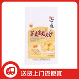 上一道荞麦自发粉950g  杂粮面粉 馒头包子自发粉 中筋面粉