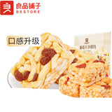 良品铺子葡萄干沙琪玛1kg 早餐零食 下午茶 办公零食 糕点 茶点 茶歇