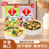 海福盛方便速食汤速食汤FD冻干汤速溶芙蓉鲜蔬汤紫菜汤2味10袋80g