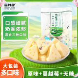 塞外缘三角酪混合口味500g/袋 内蒙古特产鲜牛奶奶制品儿童节零食送礼