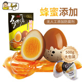 乡吧佬鹌鹑蛋蜜汁味小卤蛋即食熟食卤味零食休闲小吃单颗独立包装  500g