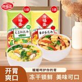 海福盛方便速食汤FD冻干汤速溶即食芙蓉鲜蔬汤番茄蛋花汤2味10袋90g