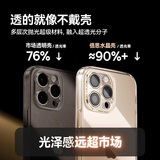 倍思【不发黄丨冰晶散热】适用iphone15Promax手机壳苹果15Promax保护套超薄透明镜头全包防摔硬壳男女