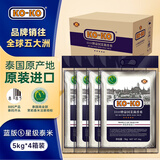 KO-KO泰国茉莉香米 大米(5kg*4) 原装进口 源头直发 单件包邮 新米