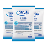 雪涛盐加碘青海湖盐350g*3【加碘食用盐】盐调味品好盐在浙盐