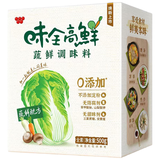 味全高鲜 国产素食增鲜提味蔬菜味精鸡精调味料500g