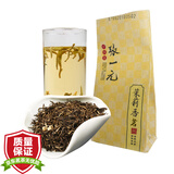 张一元茶叶茉莉花茶茉莉香茗特级浓香花茶50g袋装