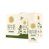 北海牧场全脂纯牛奶200ml*10盒3.2g原生乳蛋白年货礼盒春节团购