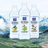 中沃王屋岩泉弱碱苏打水500ml*15瓶