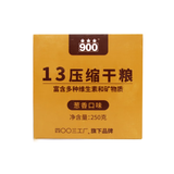 900葱香压缩饼干13型户外代餐方便即食家庭应急长期储备压缩干粮250g