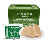 特种兵90压缩饼干250g*20袋 铁桶装 家庭储备食品户外野餐饱腹代餐