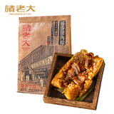 诸老大粽子中华老字号酱香猪肉粽150g*4只鲜肉粽嘉兴粽子肉粽早餐粽