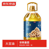 京东京造京东京造非转基因大豆油5L 京东快递包邮 