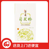 上一道自发粉2斤 含小麦膳食纤维面粉 馒头包子花卷自发粉