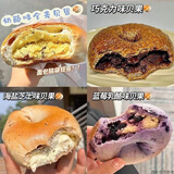 禾念农科院联合研发单位 全麦贝果夹心面包8袋1.2斤早餐无蔗糖减粗粮