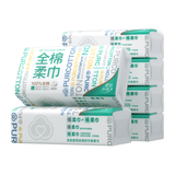 全棉时代【孙颖莎同款】洗脸巾自营 100抽*6包棉柔巾一次性毛巾20*20CM