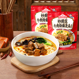 妙厨范牛肉烩面牛骨汤正宗地道河南风味配料丰富懒人速食带汤料包烩面