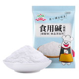 吉得利 食用碱 200g 蒸包子馒头碱面 发面碱 家用 蒸品 主食 