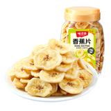 味滋源香蕉片400g/罐 芭蕉脆东南亚水果干蜜饯零食特产