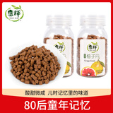 康辉蜂蜜柚子丹60g*2果干休闲零食儿时怀旧酸甜口味开胃零食甄选解馋