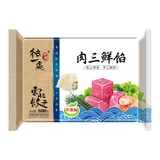 润昊独一处东北水饺 肉三鲜 (鲜肉/韭菜/虾仁) 800g40只 速冻饺子蒸饺煎饺