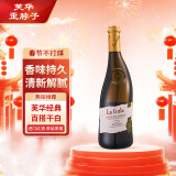 芙华（La Fiole）歪脖子 法国原瓶进口 隆河干白葡萄酒 750ml*1支 单支装