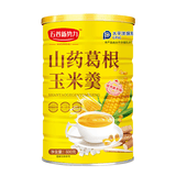 五谷新势力山药葛根玉米羹600g营养粗粮山药粉葛根粉玉米糊早餐即食冲泡代餐