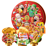 徐福记五福礼盒1688g 糖果糕点零食 酥心糖饼干凤梨酥 休闲零食送礼