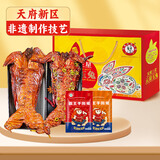 三星云崖玉兔双流手撕兔礼盒1440g（香辣+五香）整只烤兔冷吃兔四川特产伴手礼