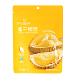 1号会员店榴莲冻干30g 泰国金枕头榴莲冻干0添加水果干