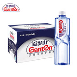 景田天然矿泉水 饮用水商务会议办公企业活动赛事570ml*24瓶 整箱装