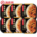海底捞自热米饭方便速食户外米饭懒人夜宵零食 鱼香肉丝米饭170g*6盒
